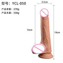 갈색 육상 남성 현실적인 딜도 액체 부드러운 실리콘 고무 성 장난감 강한 흡입컵을 가진 여성용